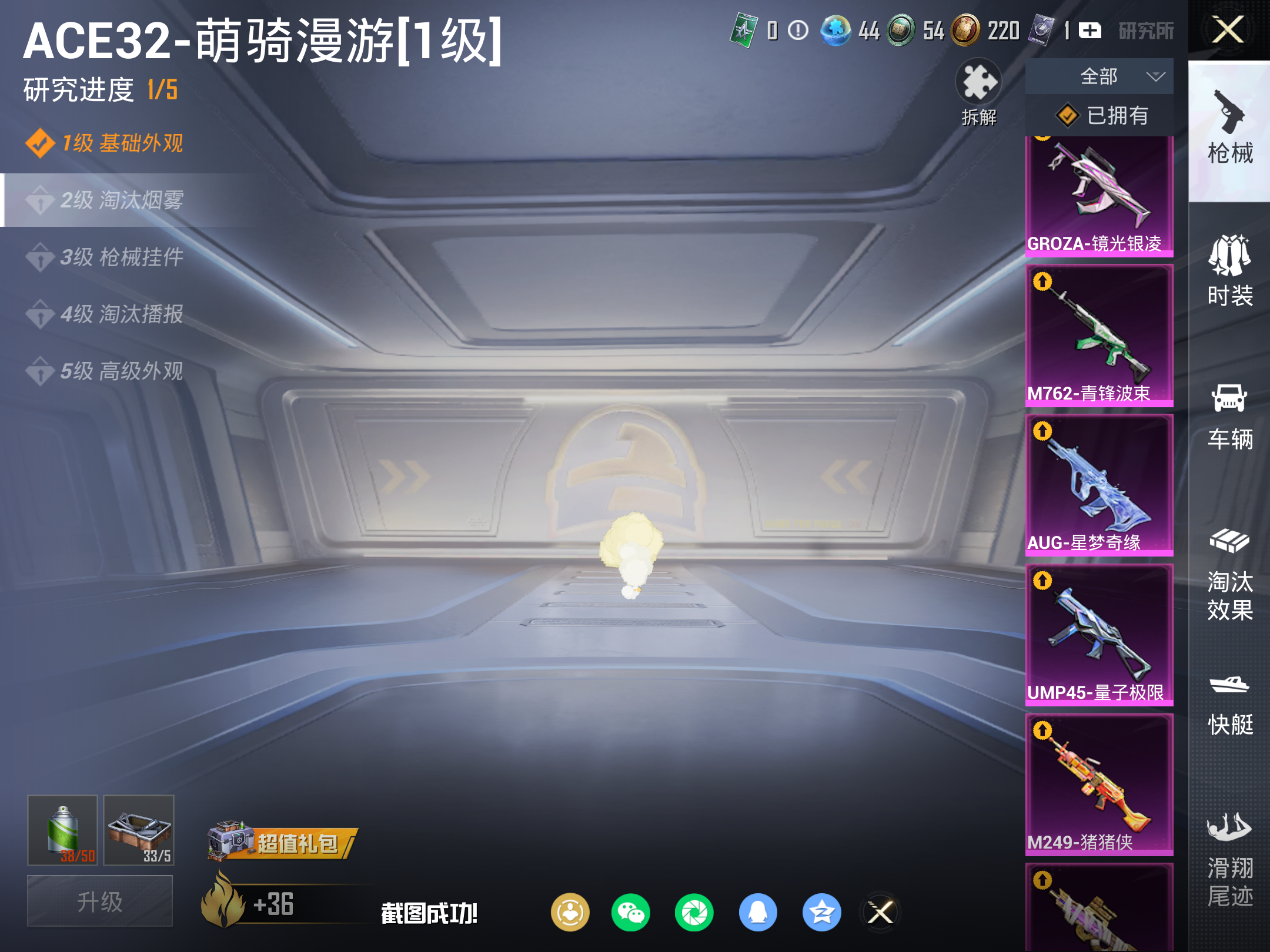 HPLX4135359和平精英账号详情图17