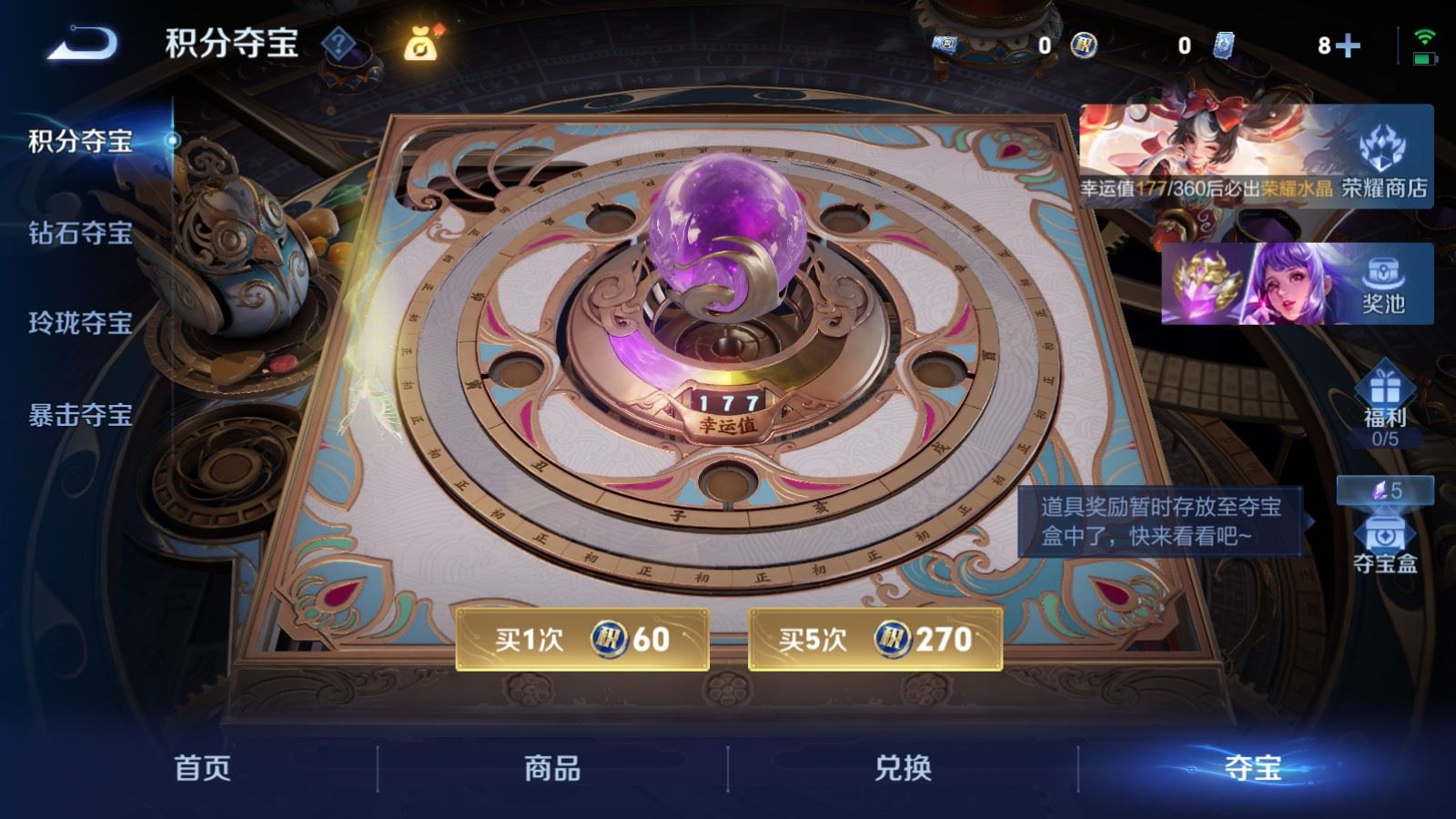 WZLX4245864王者荣耀账号详情图26 WZLX4245864王者荣耀账号详情图26