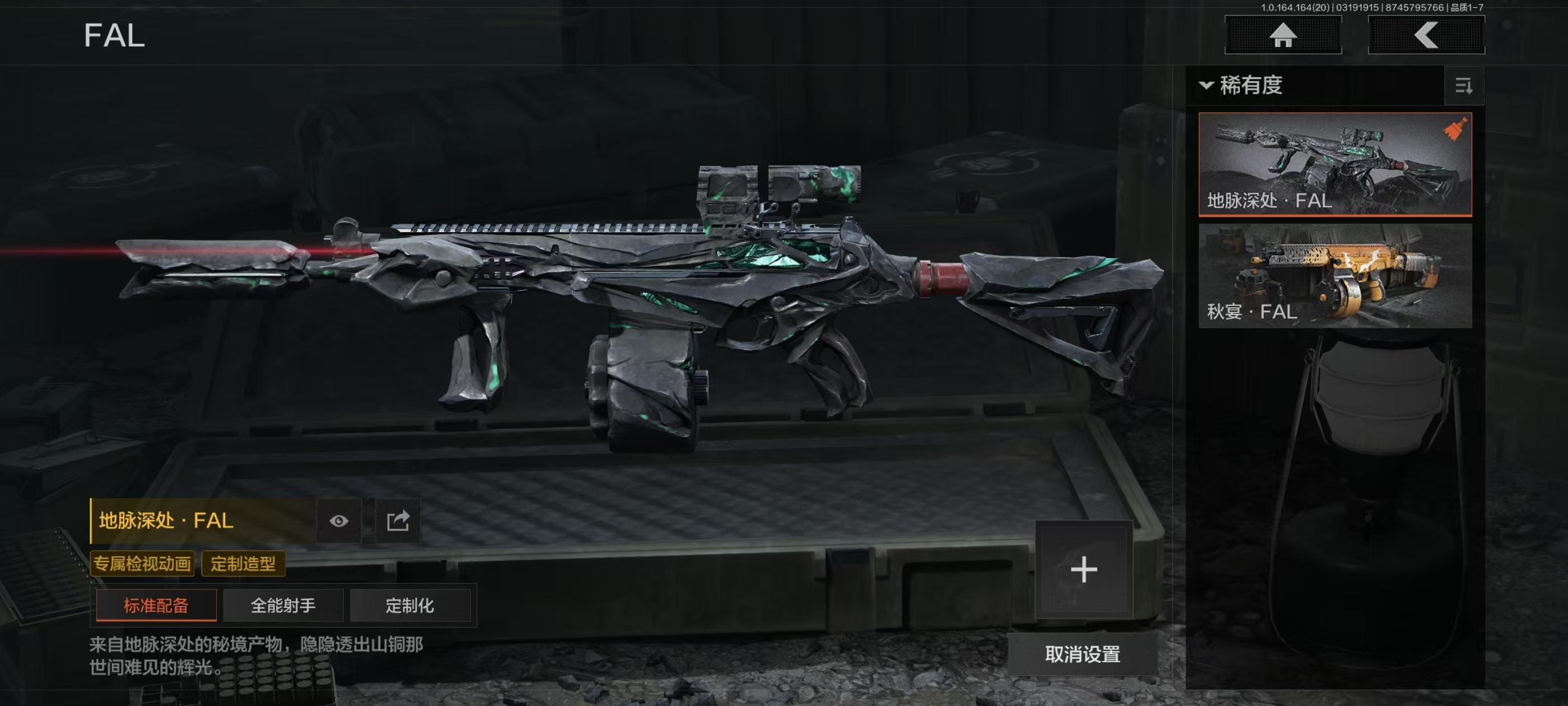 AQCMW416123暗区突围账号详情图14