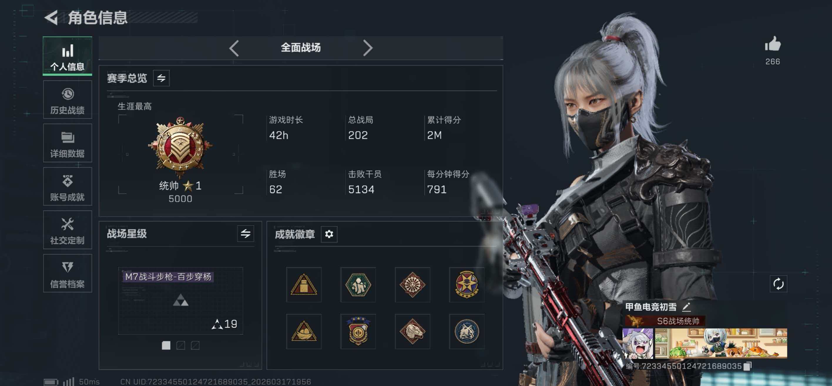 SJZCMW477191三角洲行动账号详情图10 SJZCMW477191三角洲行动账号详情图10