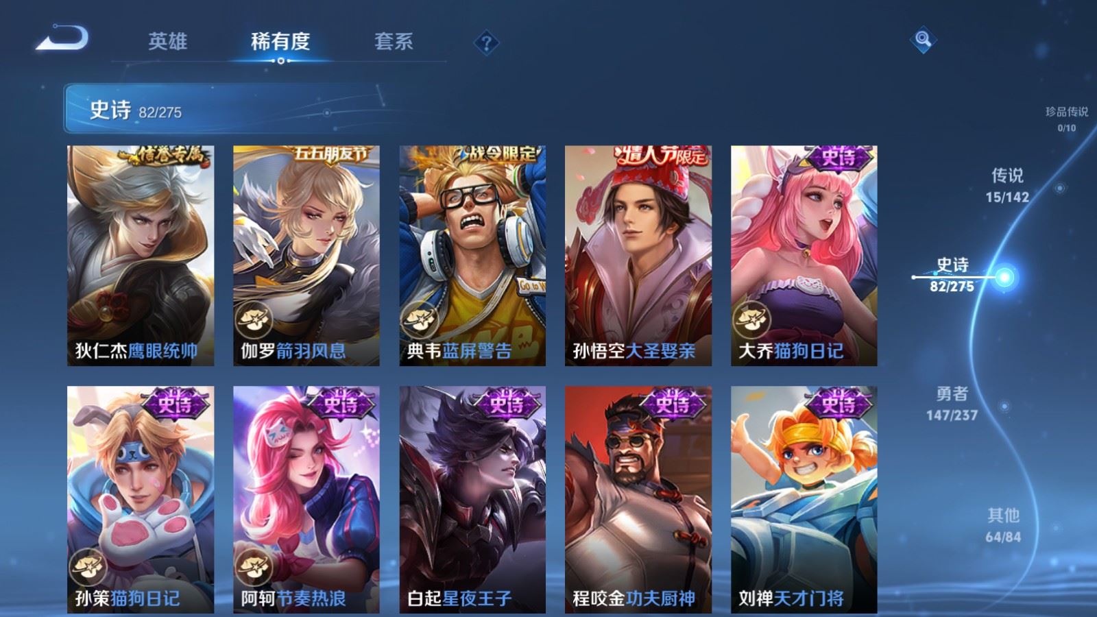 WZCMW4250413王者荣耀账号详情图13