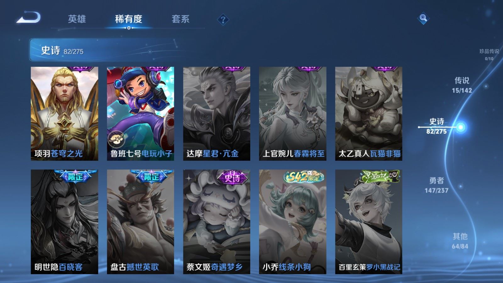 WZCMW4250413王者荣耀账号详情图17