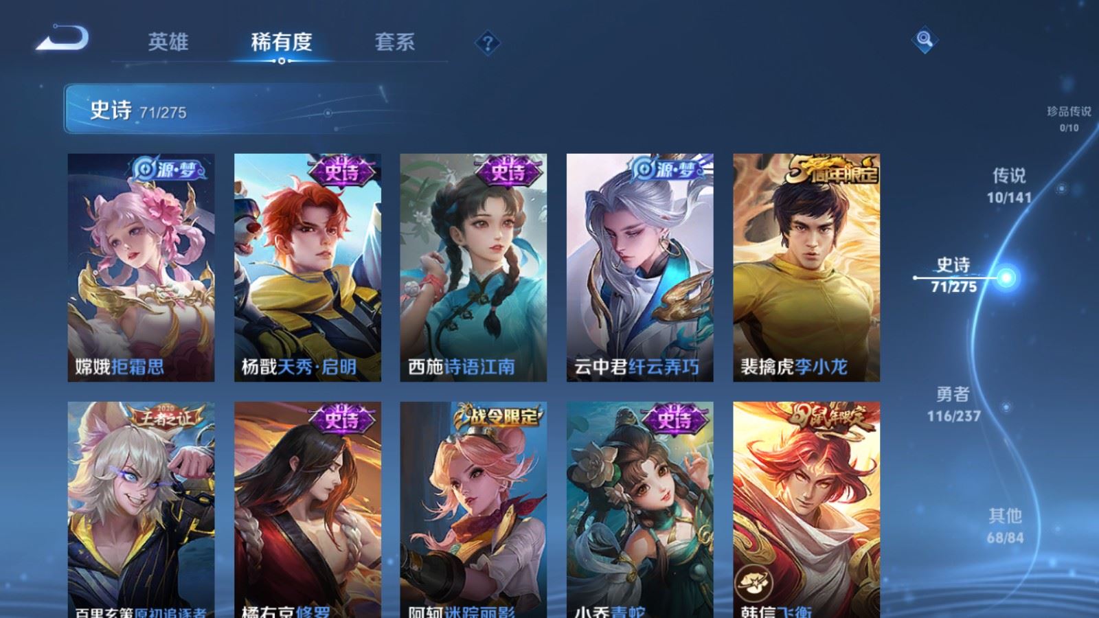 WZCMW4202973王者荣耀账号详情图10