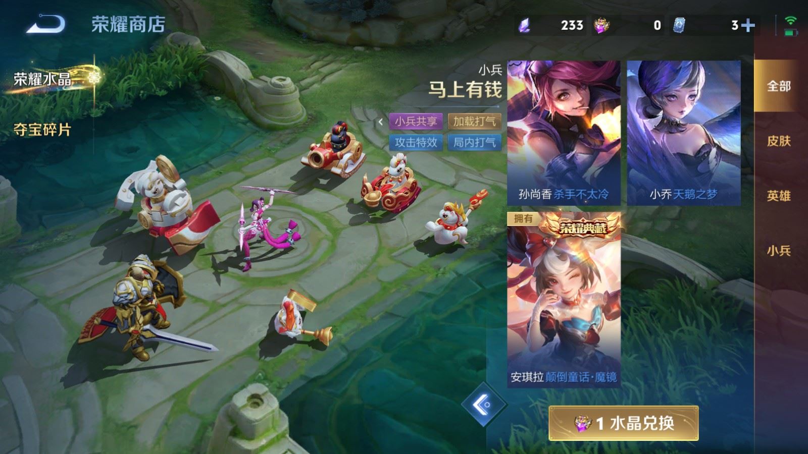 WZCMW4202996王者荣耀账号详情图25