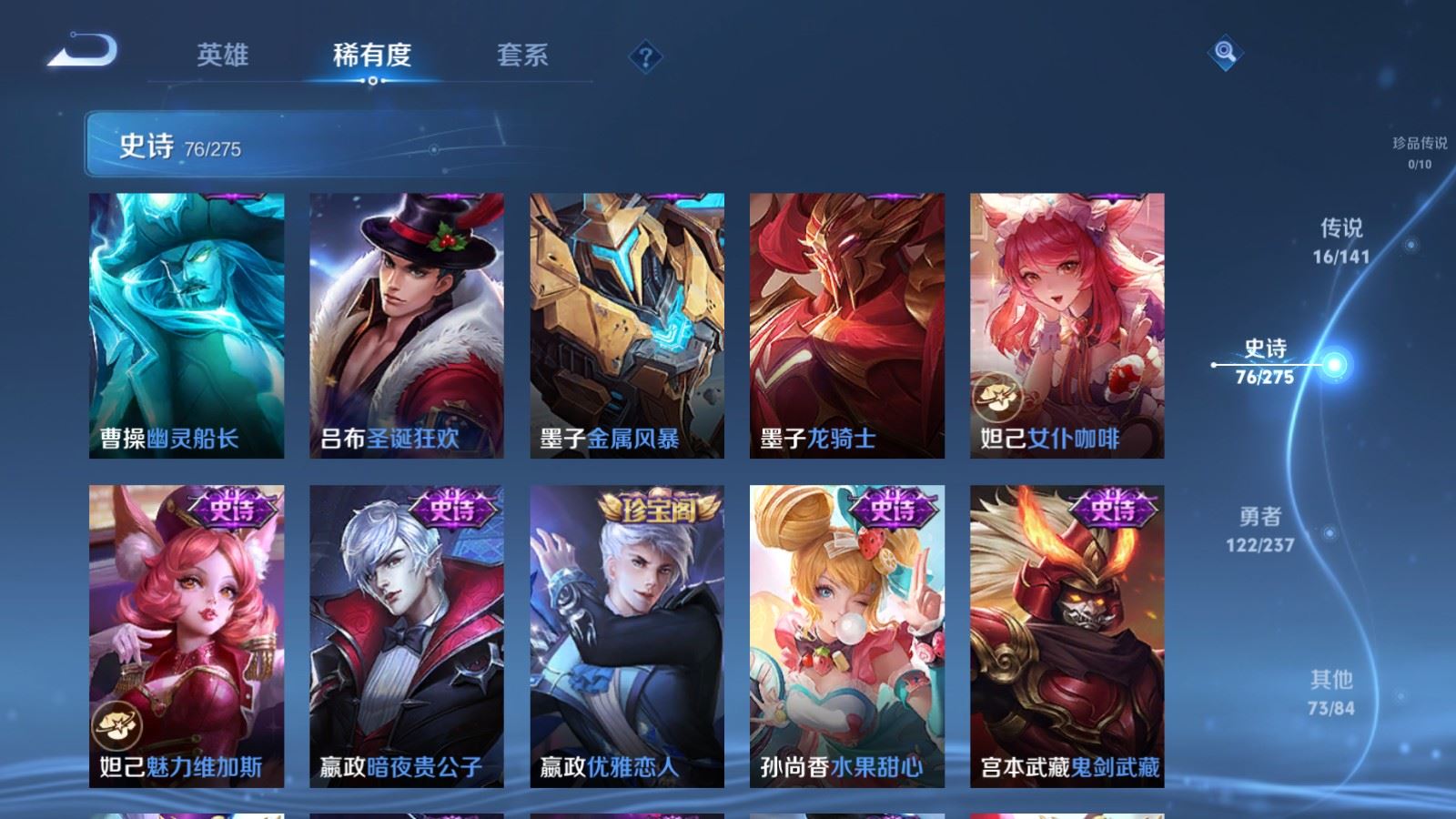 WZCMW4202991王者荣耀账号详情图15