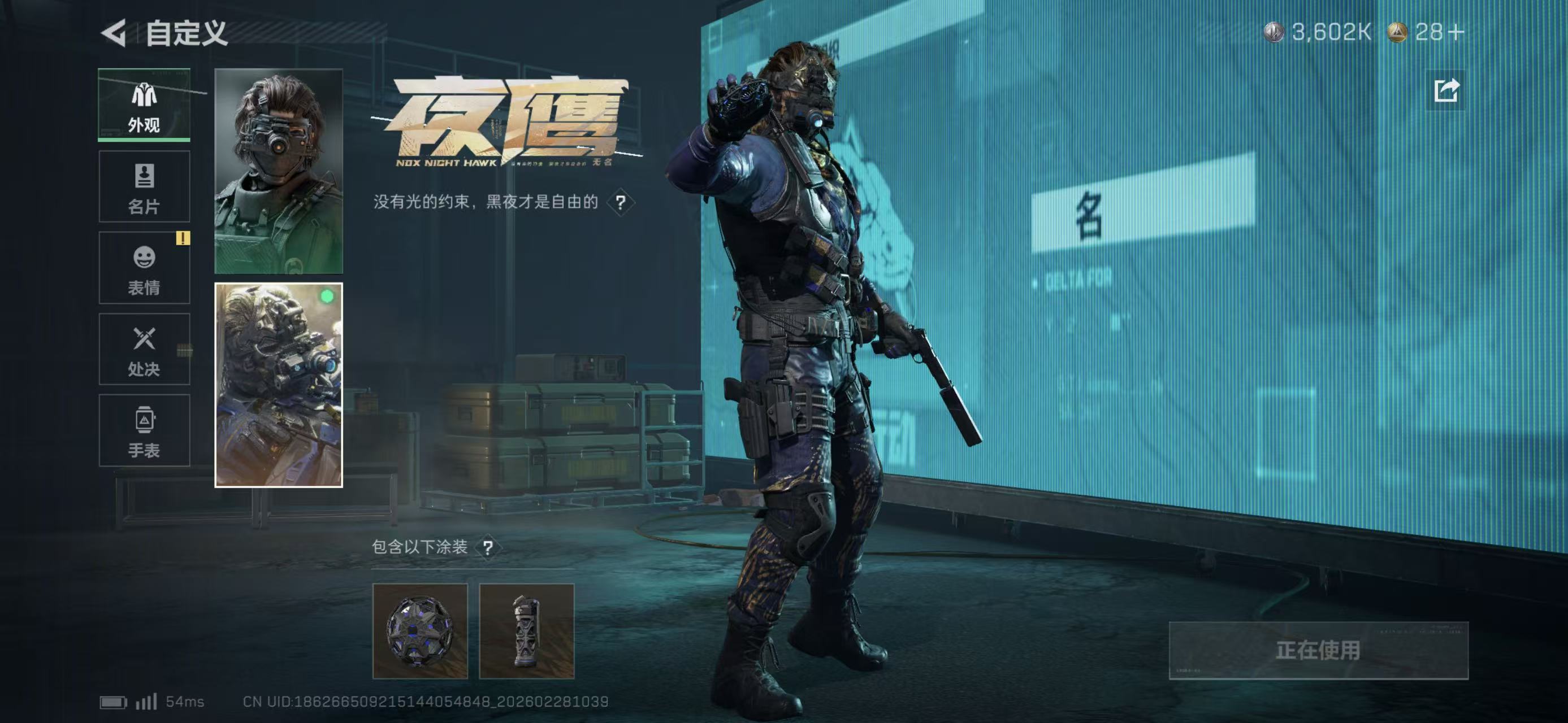 SJZCMW459447三角洲行动账号详情图7