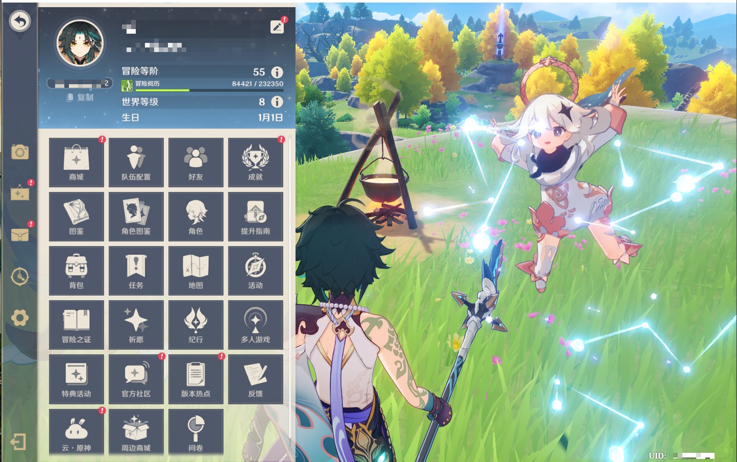 YSMK43272原神账号详情图26