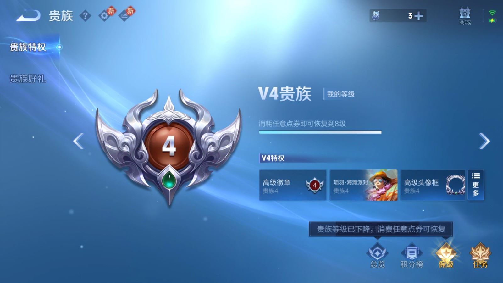 WZCMW4203022王者荣耀账号详情图18