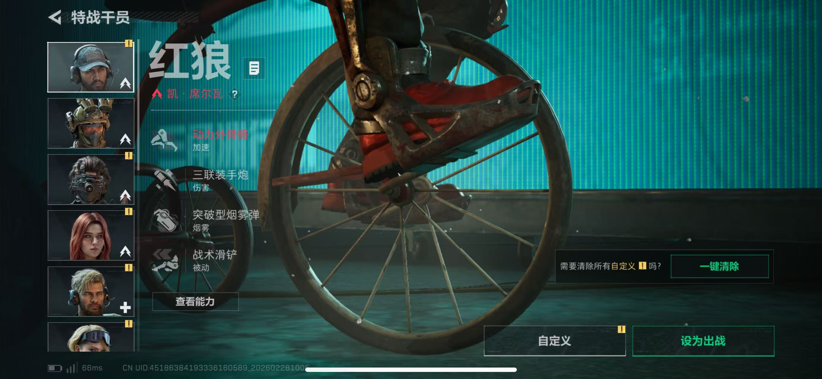 SJZCMW459442三角洲行动账号详情图3