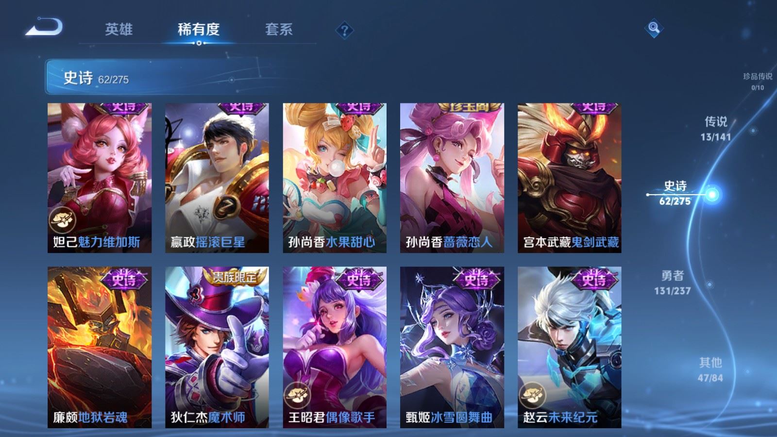 WZCMW4202970王者荣耀账号详情图14