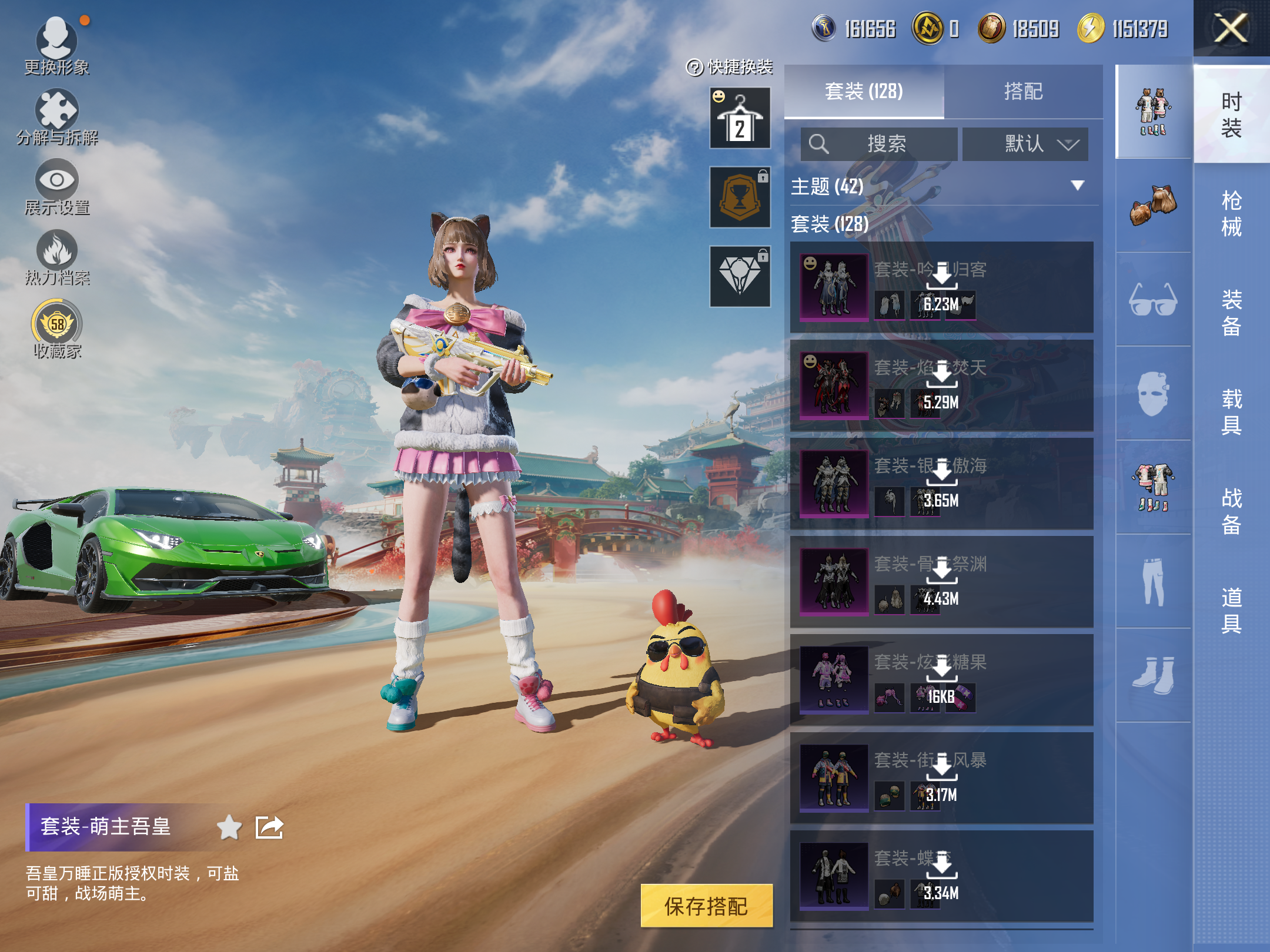 HPCMW4111080和平精英账号详情图8