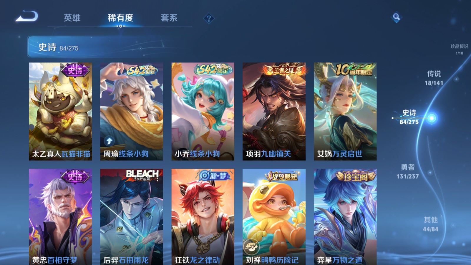 WZCMW4202945王者荣耀账号详情图11