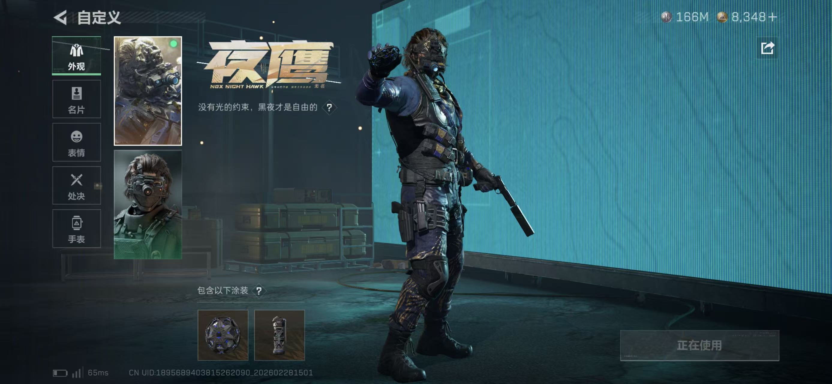 SJZCMW459469三角洲行动账号详情图8