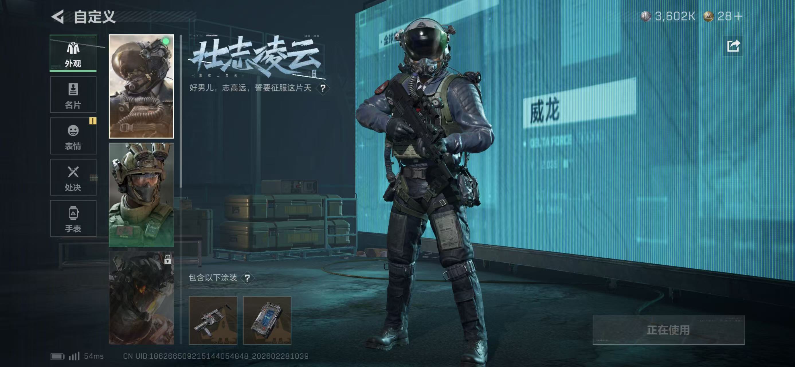 SJZCMW459447三角洲行动账号详情图10