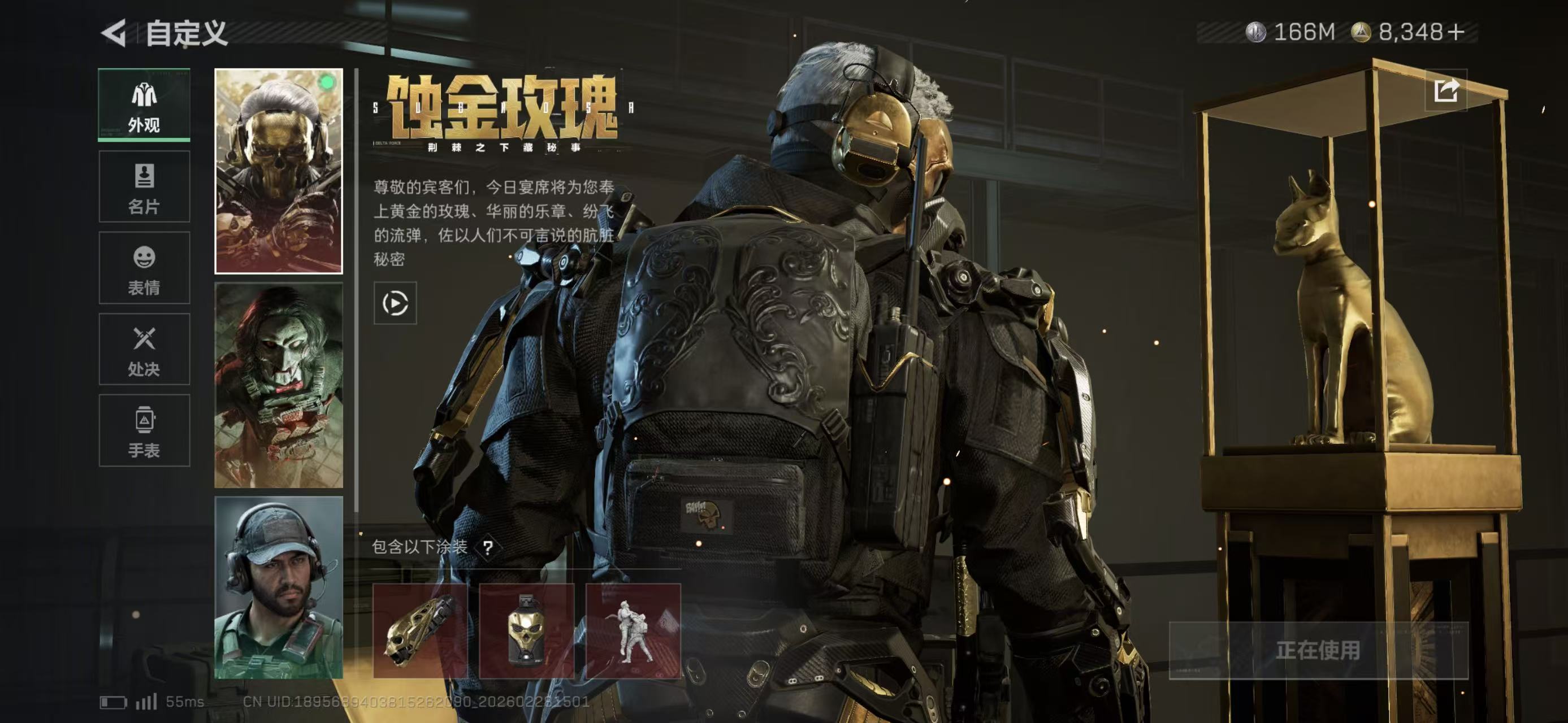 SJZCMW459469三角洲行动账号详情图19