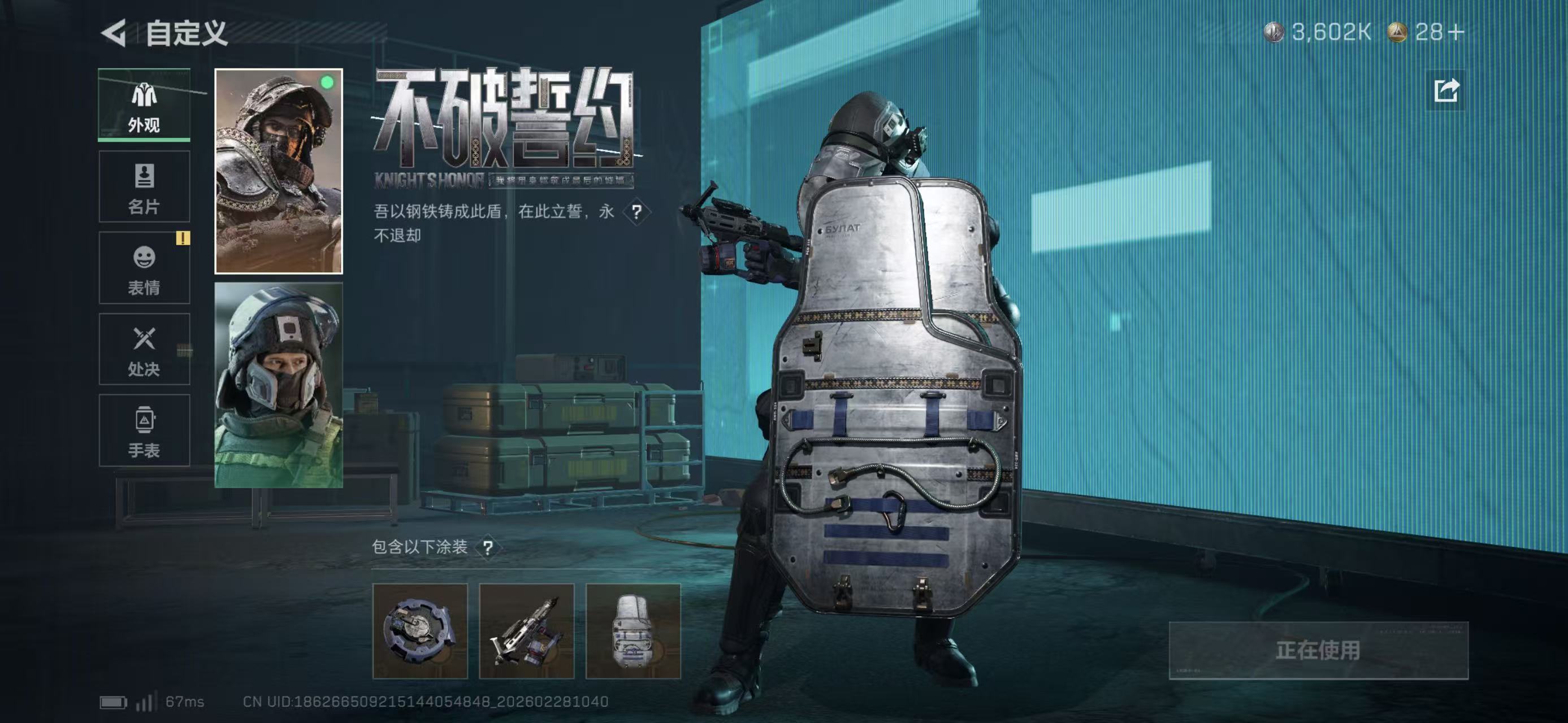 SJZCMW459447三角洲行动账号详情图5