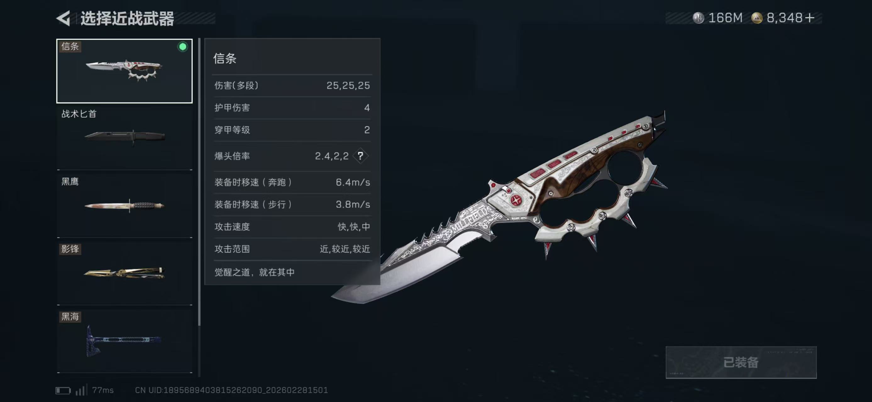 SJZCMW459469三角洲行动账号详情图16