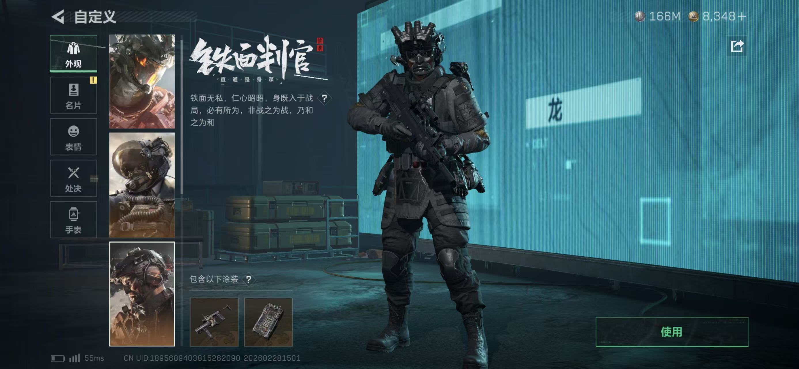 SJZCMW459469三角洲行动账号详情图2