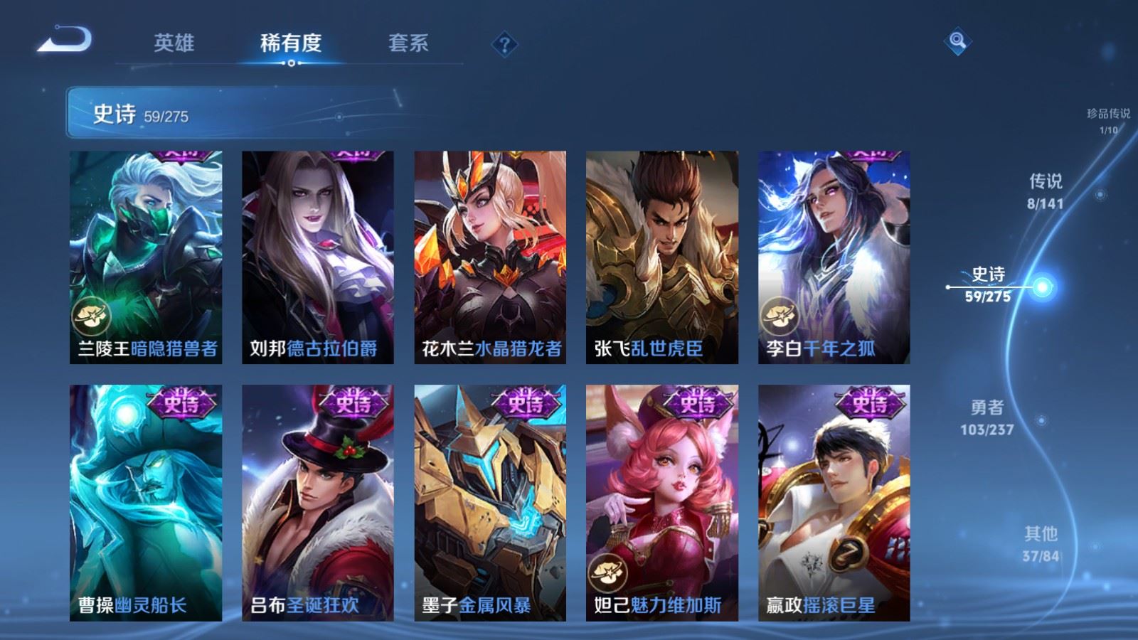 WZCMW4203321王者荣耀账号详情图13