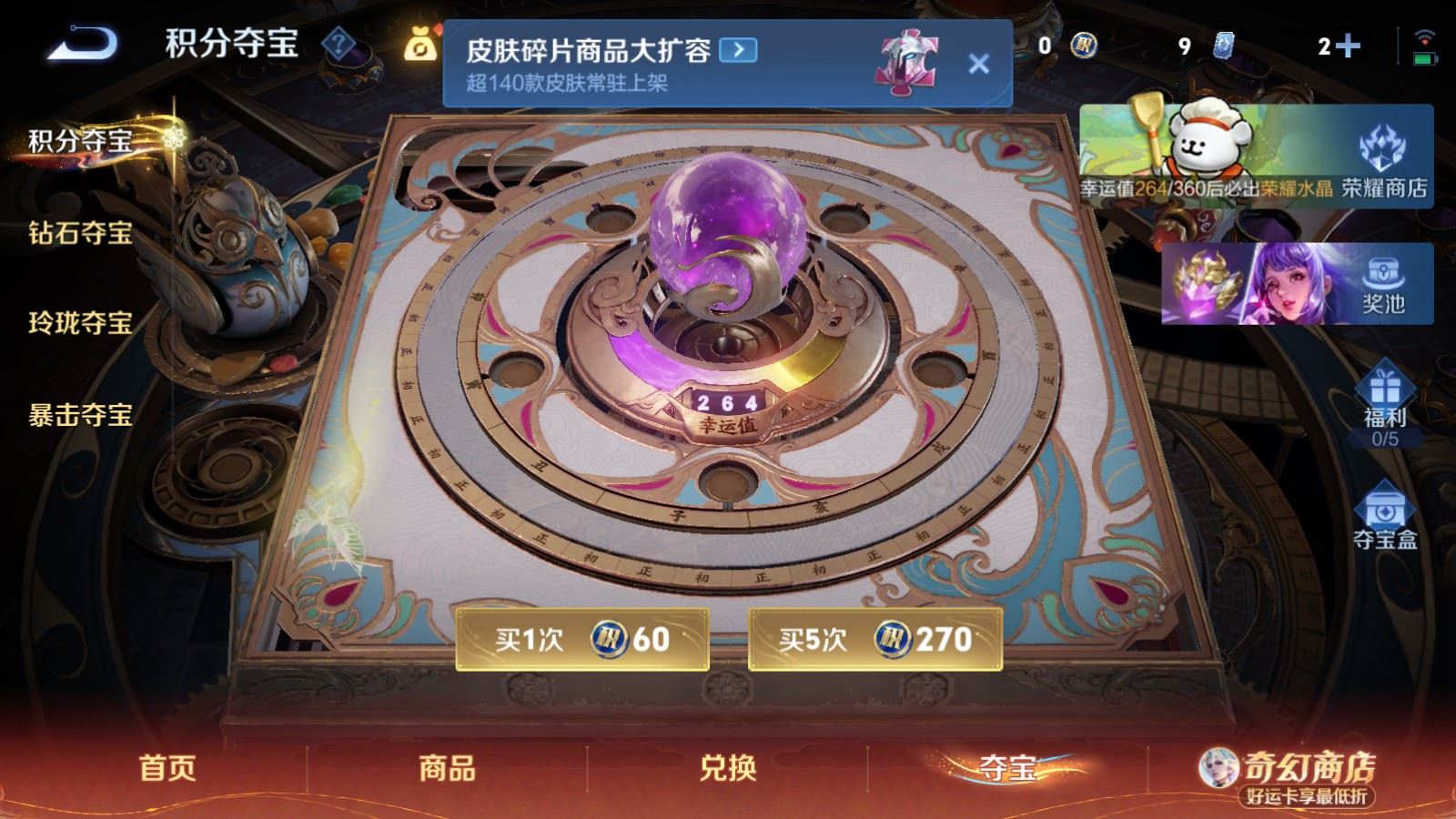 WZCMW4202991王者荣耀账号详情图20