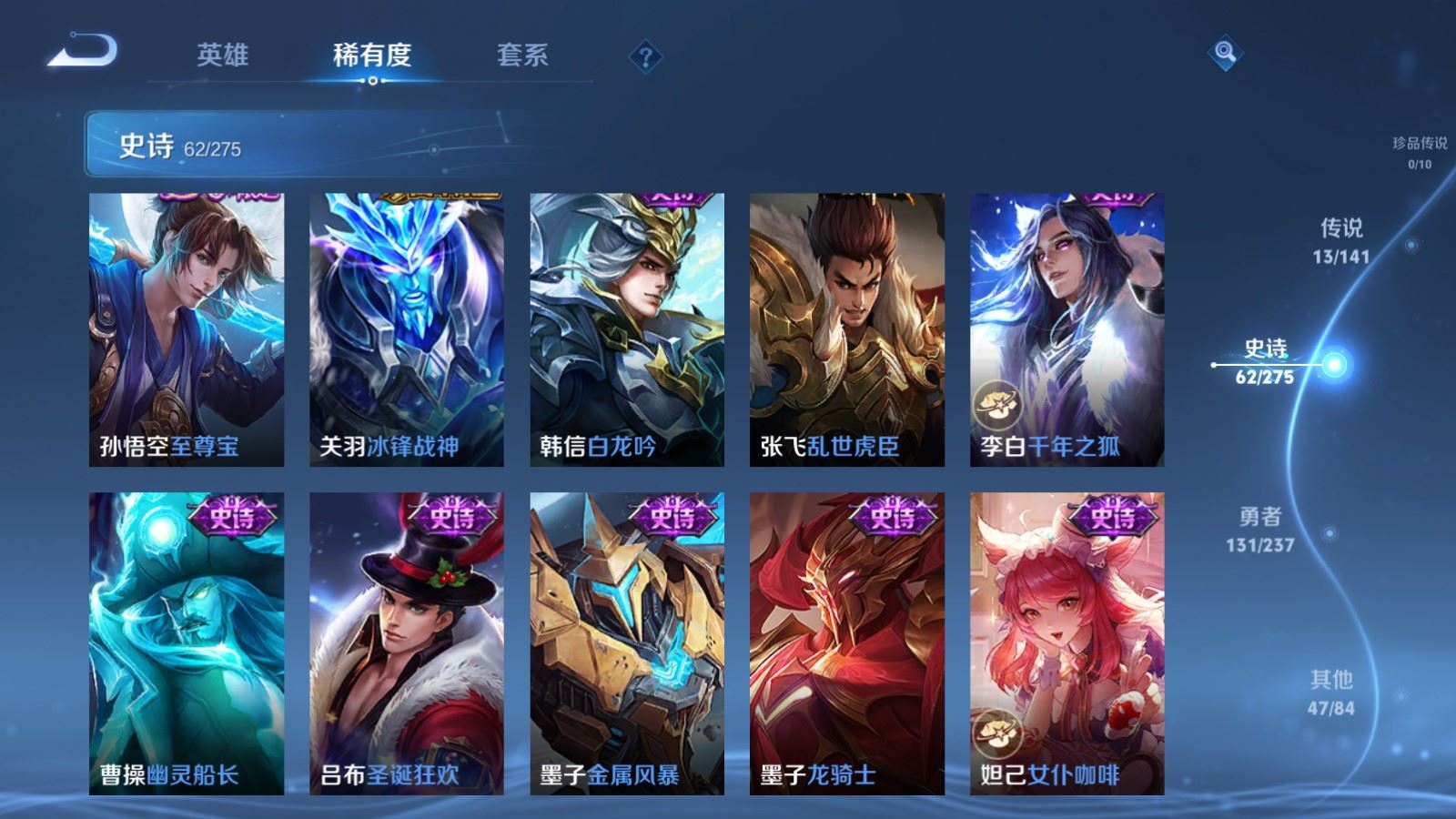 WZCMW4202970王者荣耀账号详情图13