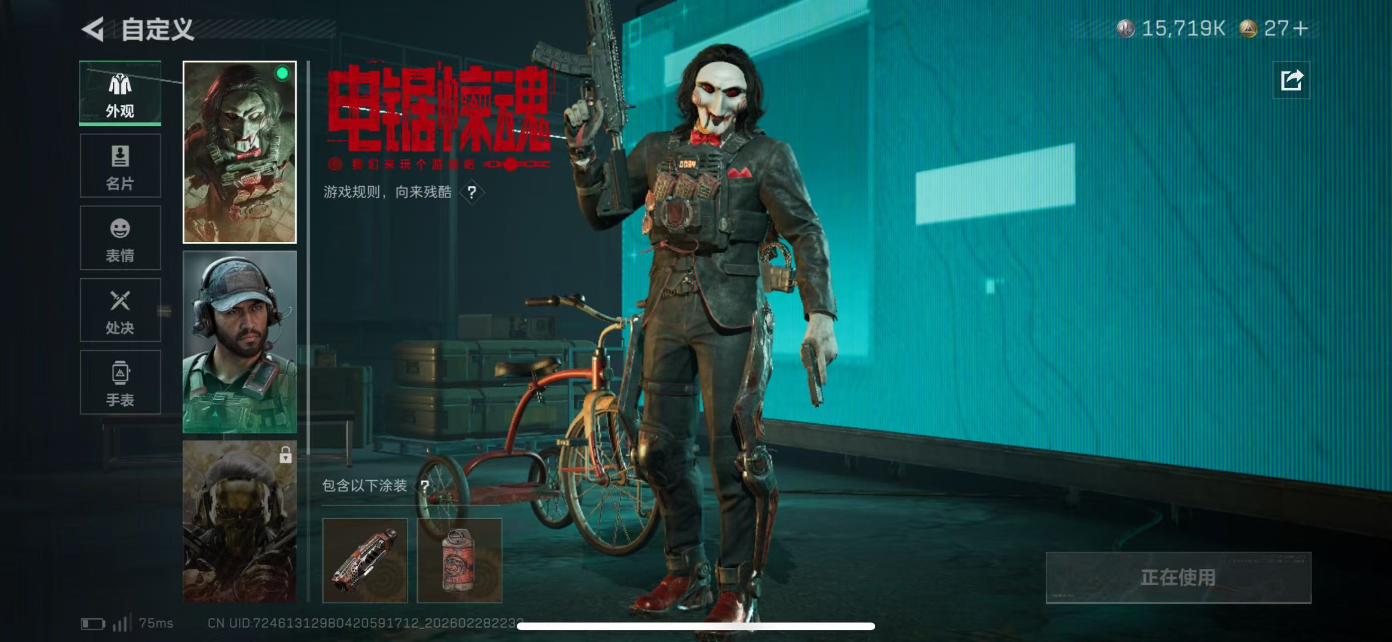 SJZCMW459471三角洲行动账号详情图2