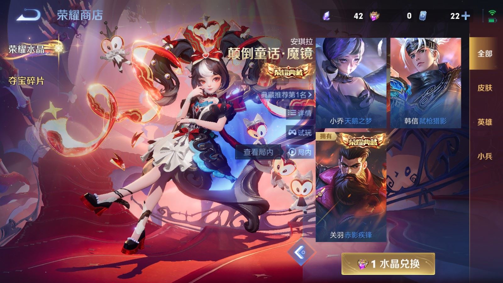 WZCMW4202945王者荣耀账号详情图24