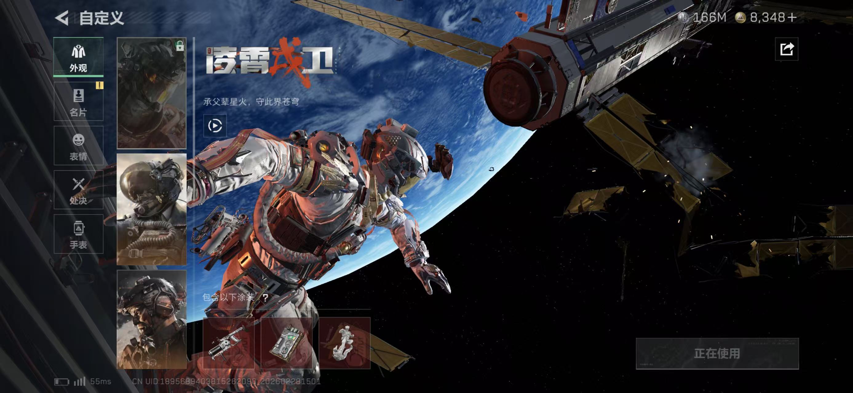 SJZCMW459469三角洲行动账号详情图13