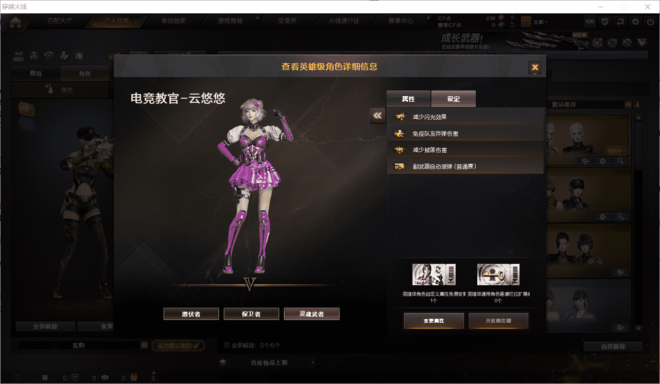 CFCMW453346穿越火线账号详情图23 CFCMW453346穿越火线账号详情图23