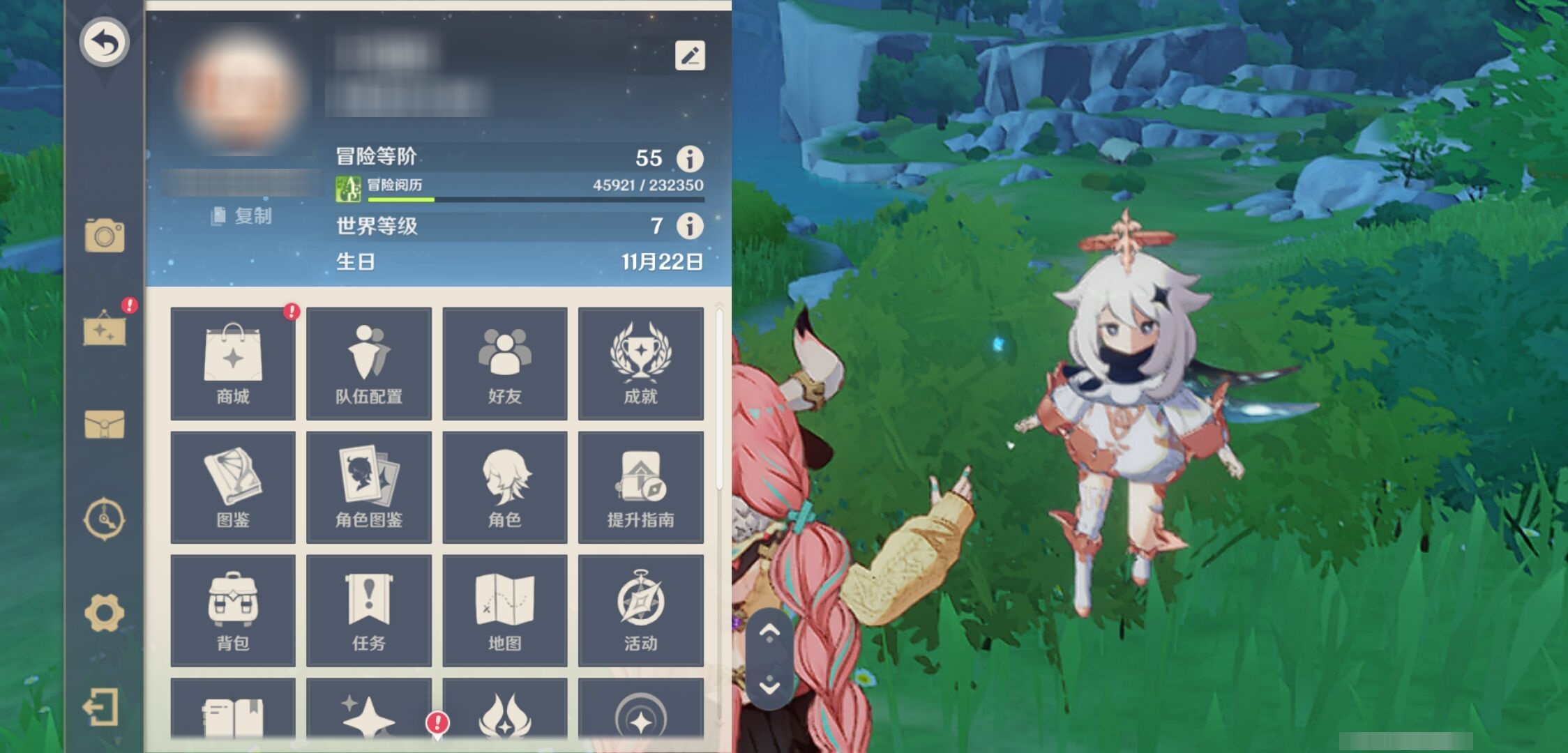 YSMK43012原神账号详情图6