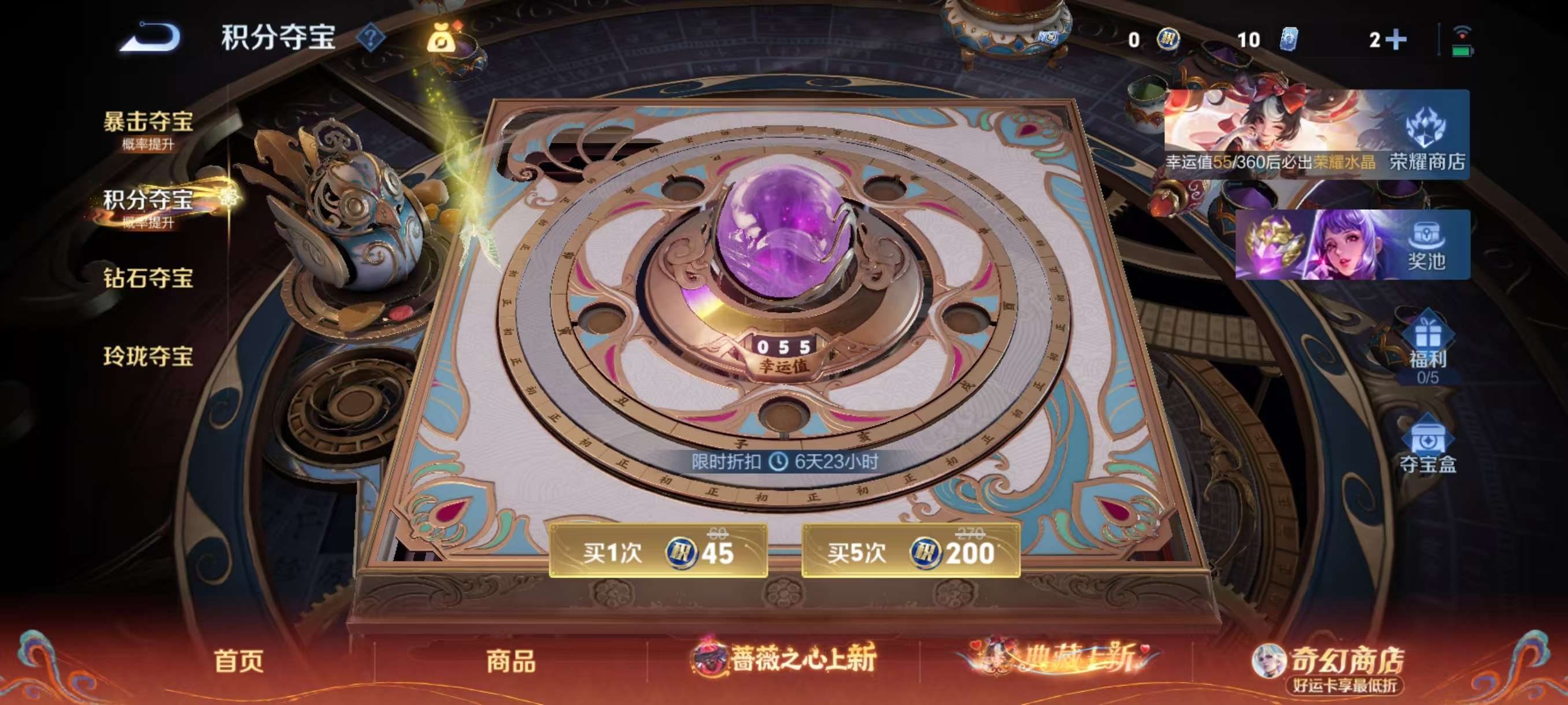 WZCMW4203011王者荣耀账号详情图5