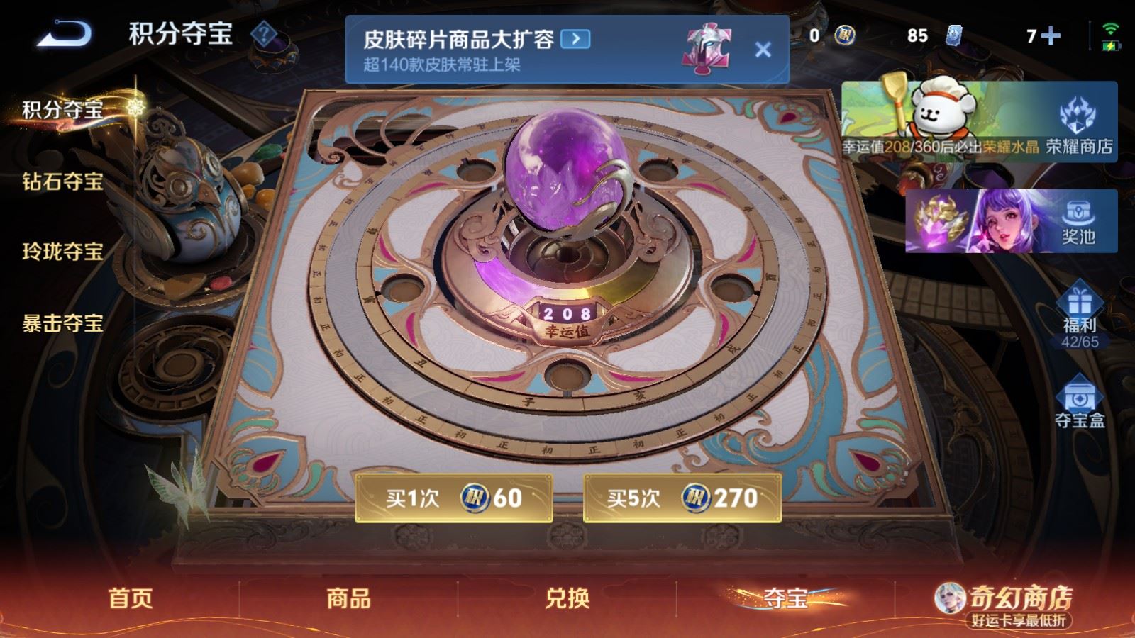 WZCMW4202999王者荣耀账号详情图25