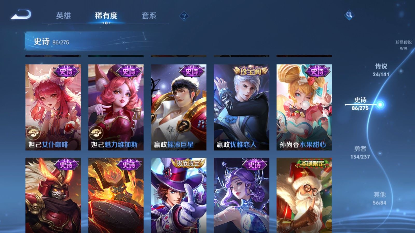 WZCMW4203018王者荣耀账号详情图17