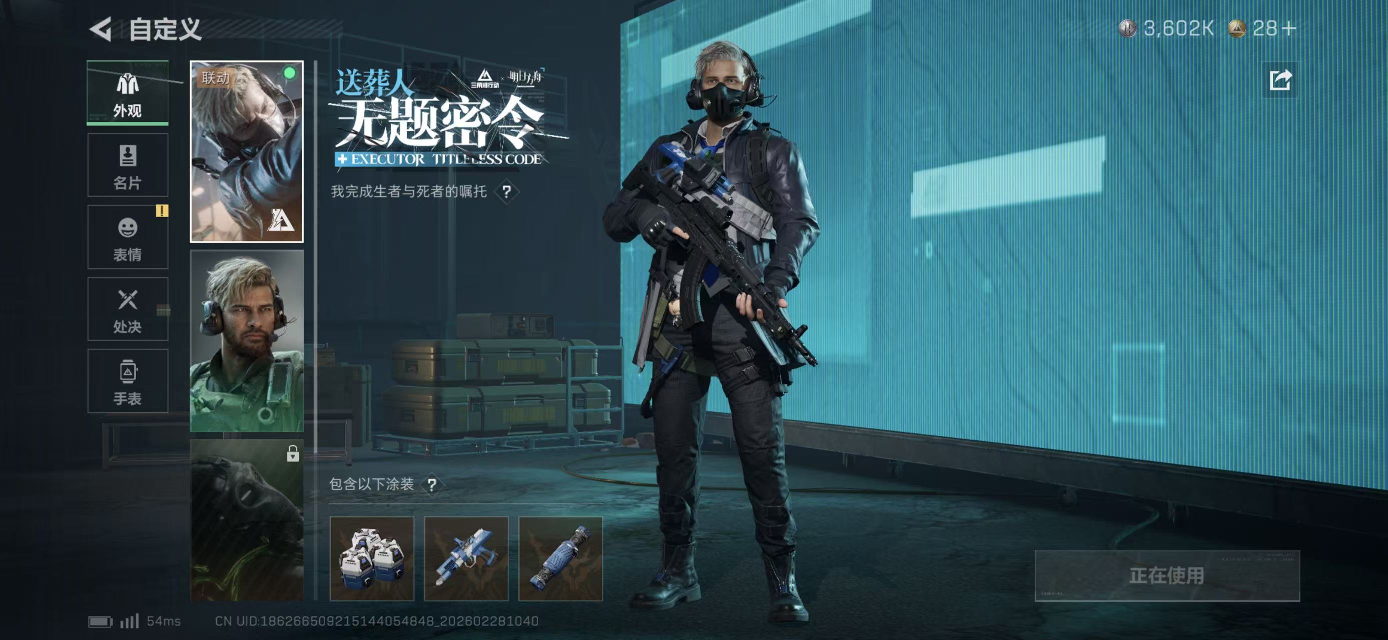 SJZCMW459447三角洲行动账号详情图6