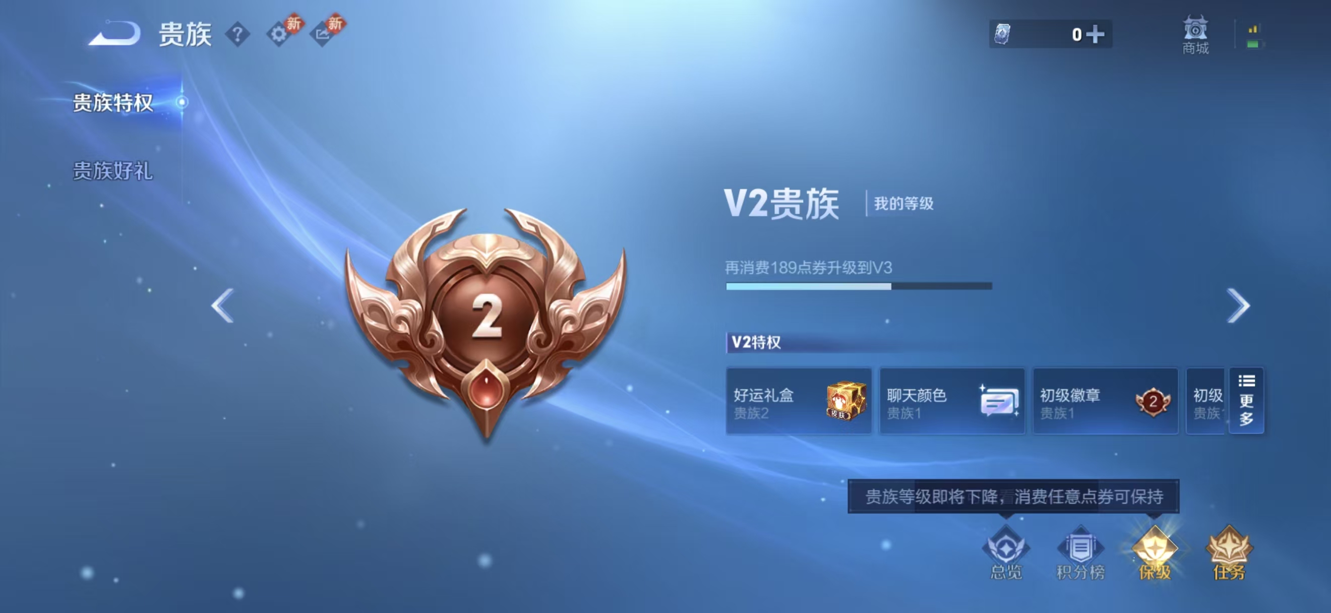 WZCMW4202640王者荣耀账号详情图5