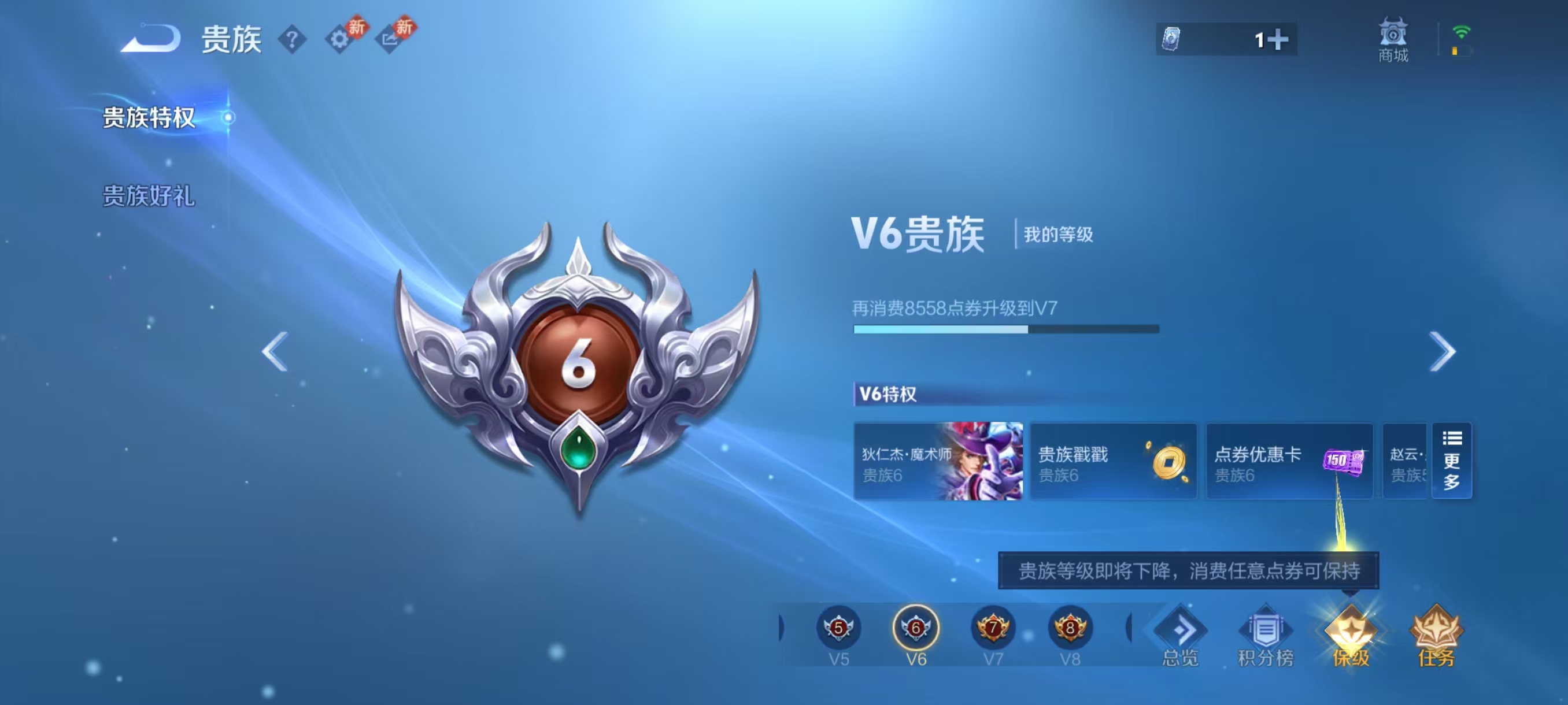 WZCMW4202736王者荣耀账号详情图5