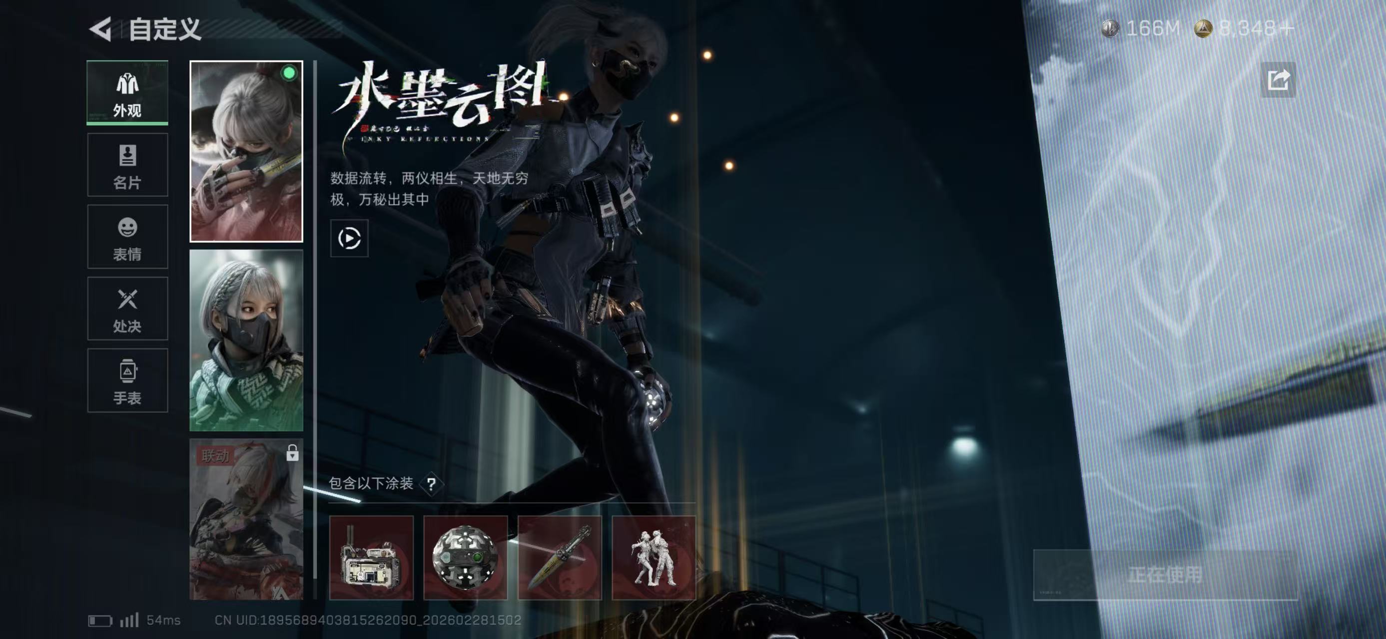 SJZCMW459469三角洲行动账号详情图21