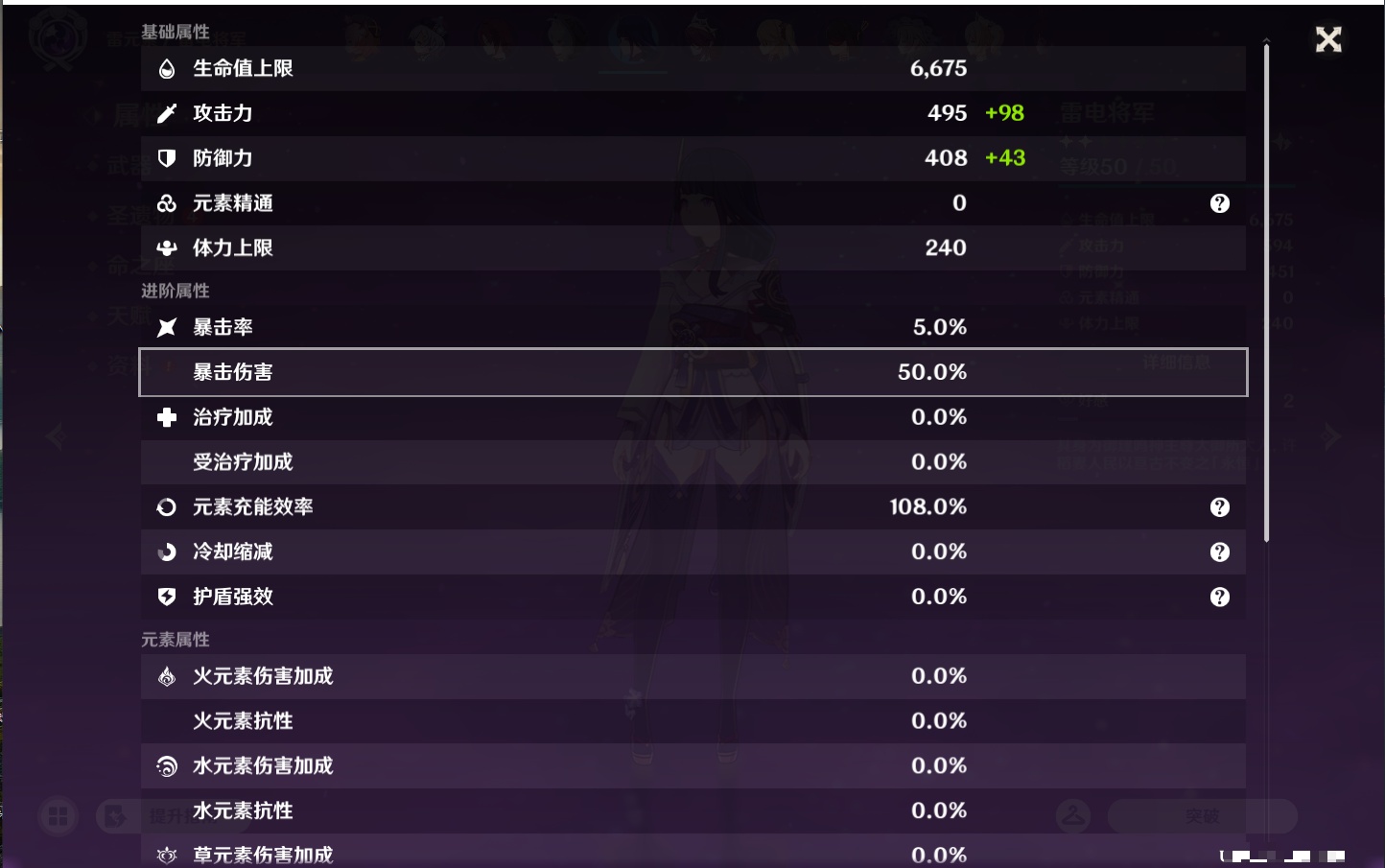 YSMK43272原神账号详情图22