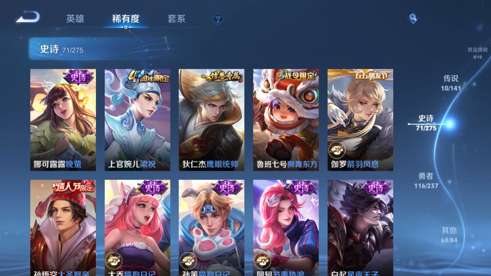 WZCMW4202973王者荣耀账号详情图11