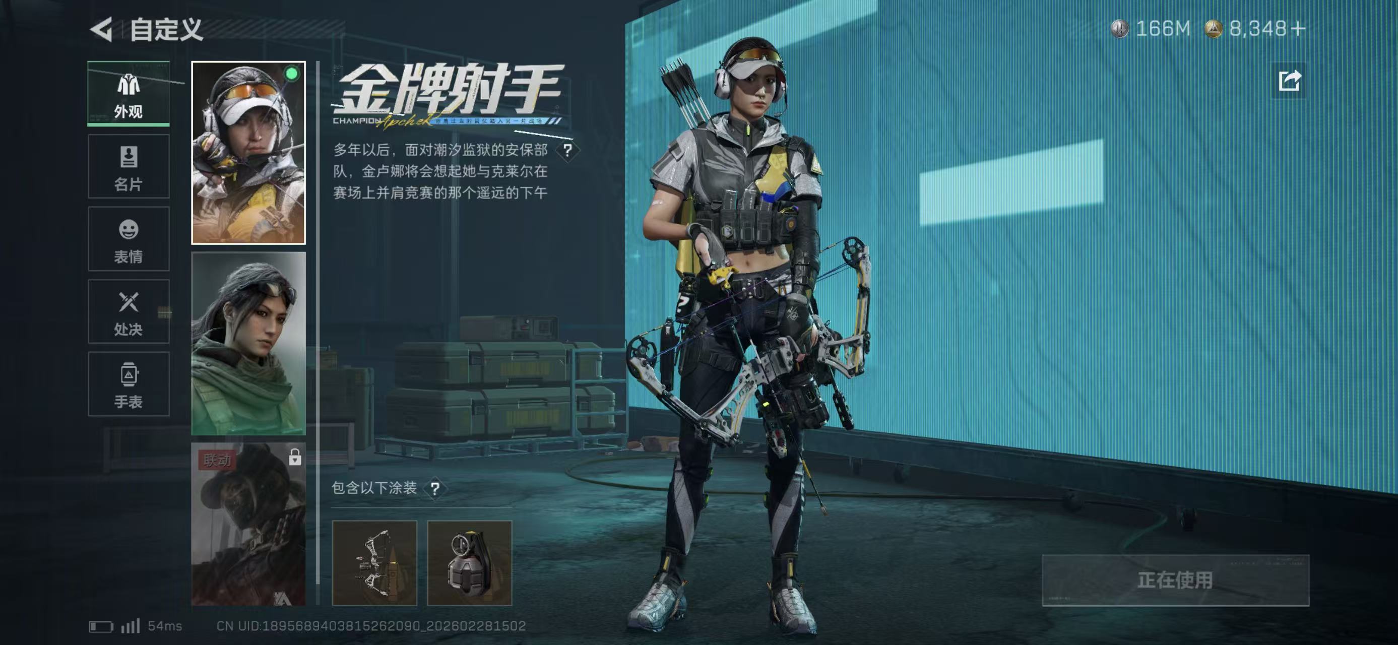 SJZCMW459469三角洲行动账号详情图12