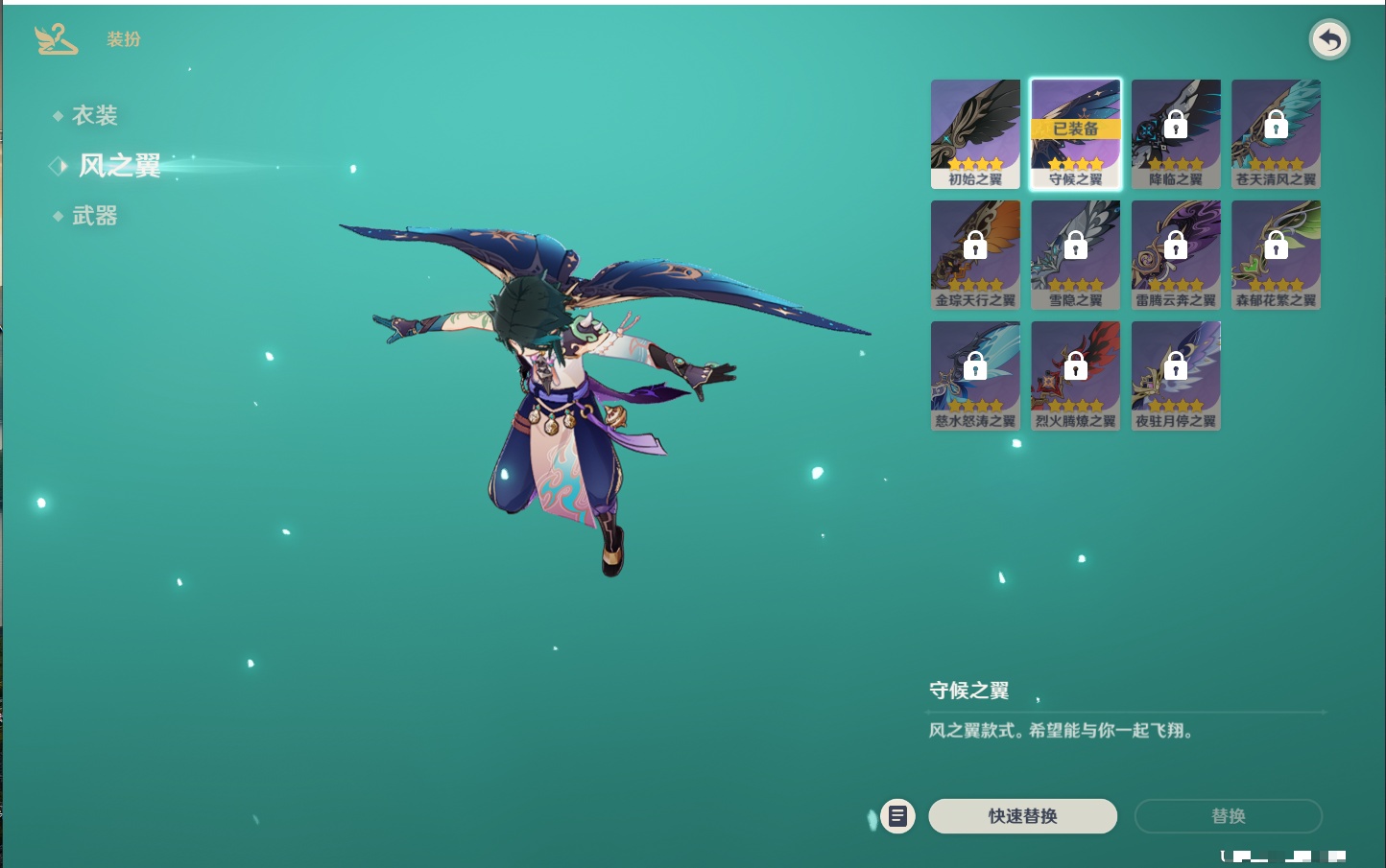 YSMK43272原神账号详情图6