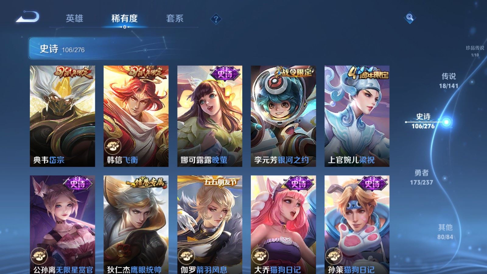 WZCMW4202999王者荣耀账号详情图16