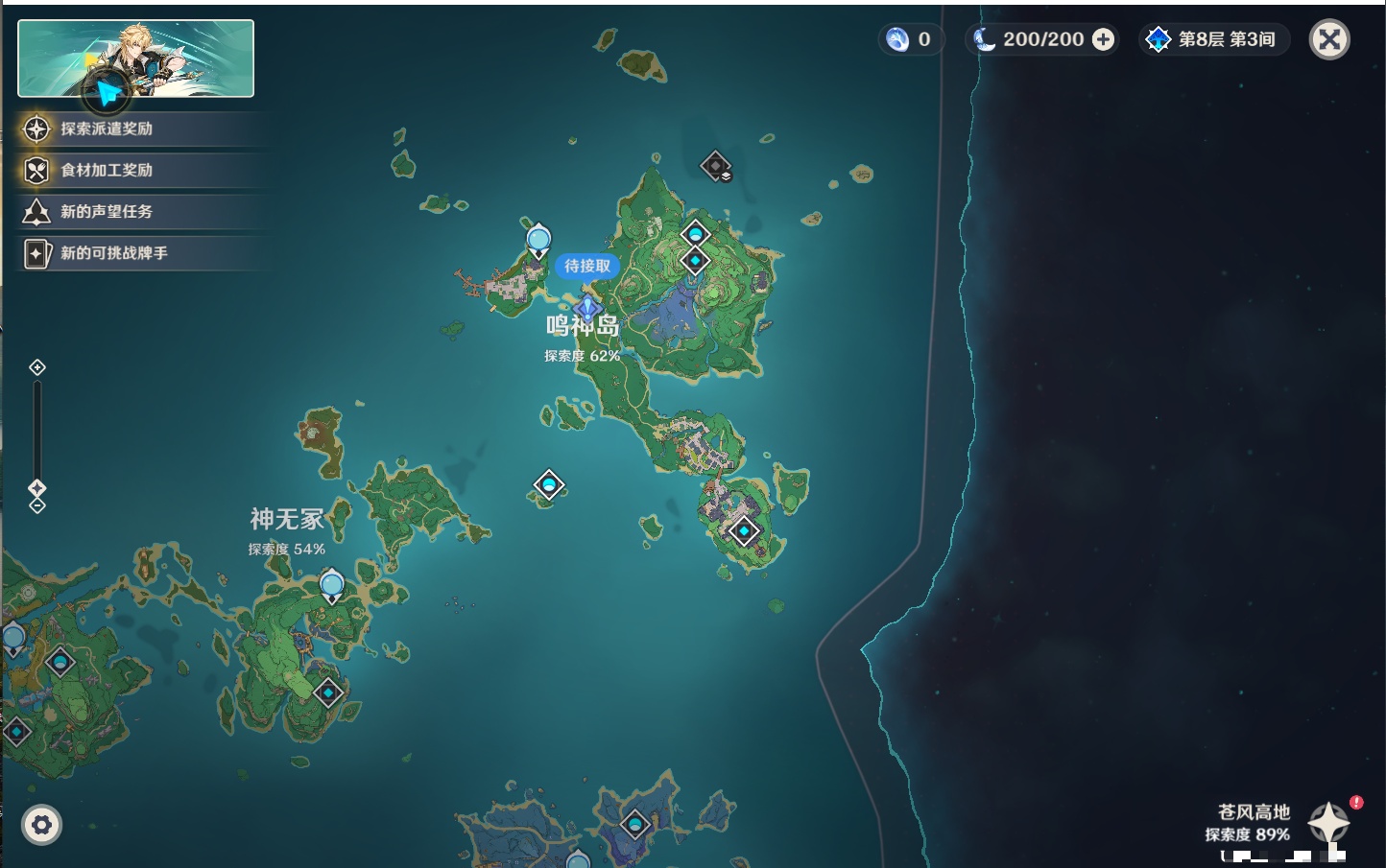 YSMK43272原神账号详情图23