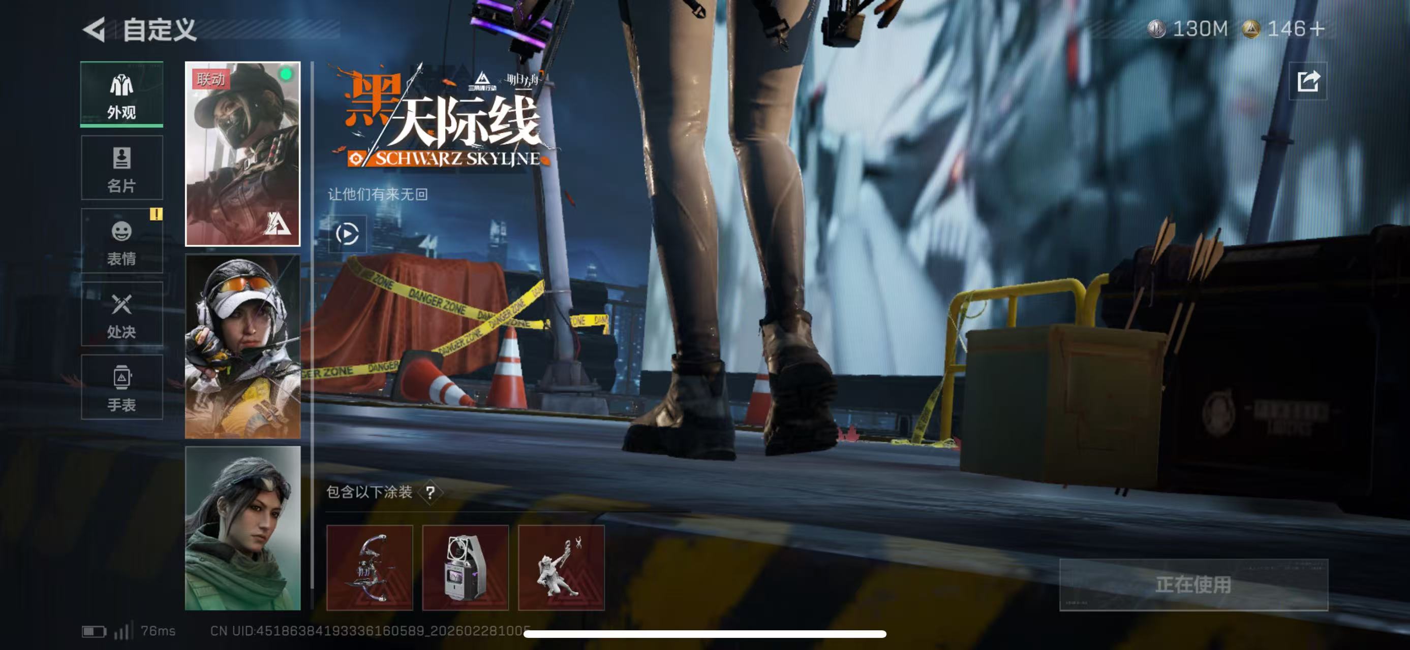 SJZCMW459442三角洲行动账号详情图2