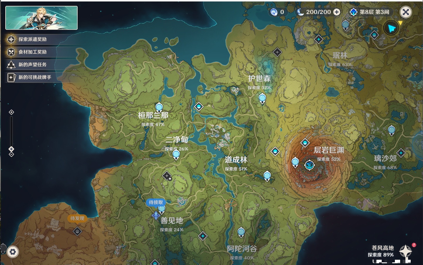 YSMK43272原神账号详情图19