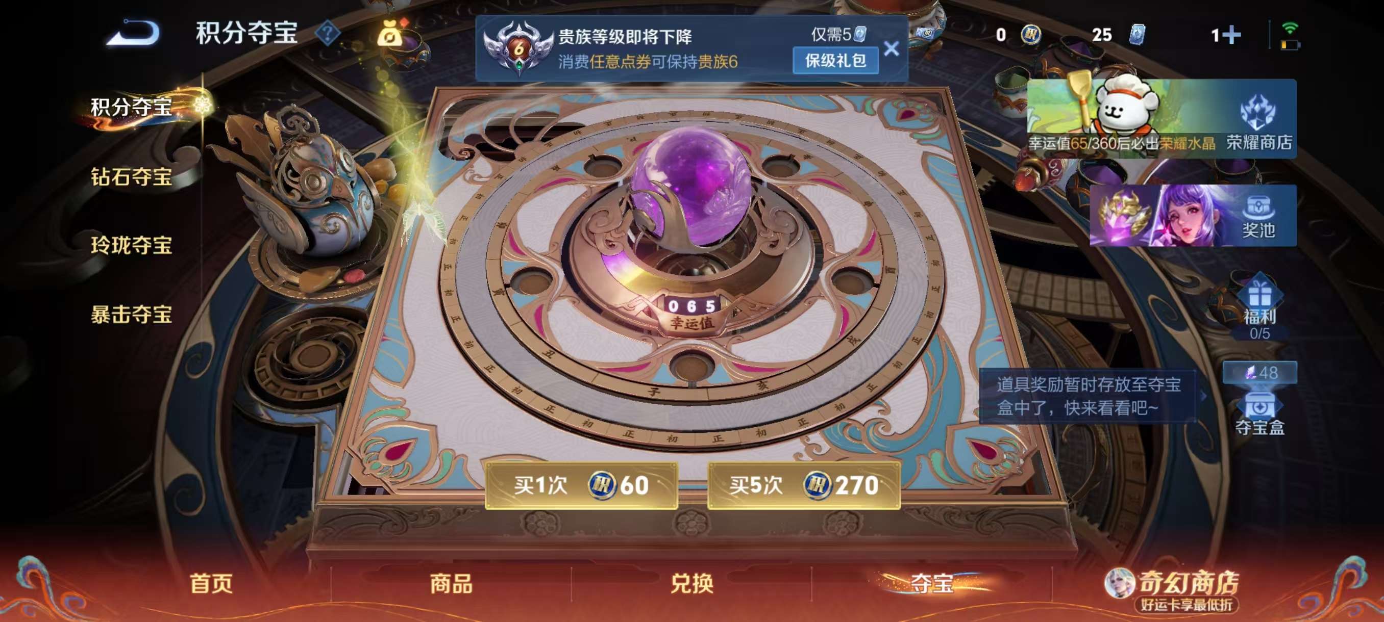 WZCMW4202736王者荣耀账号详情图4