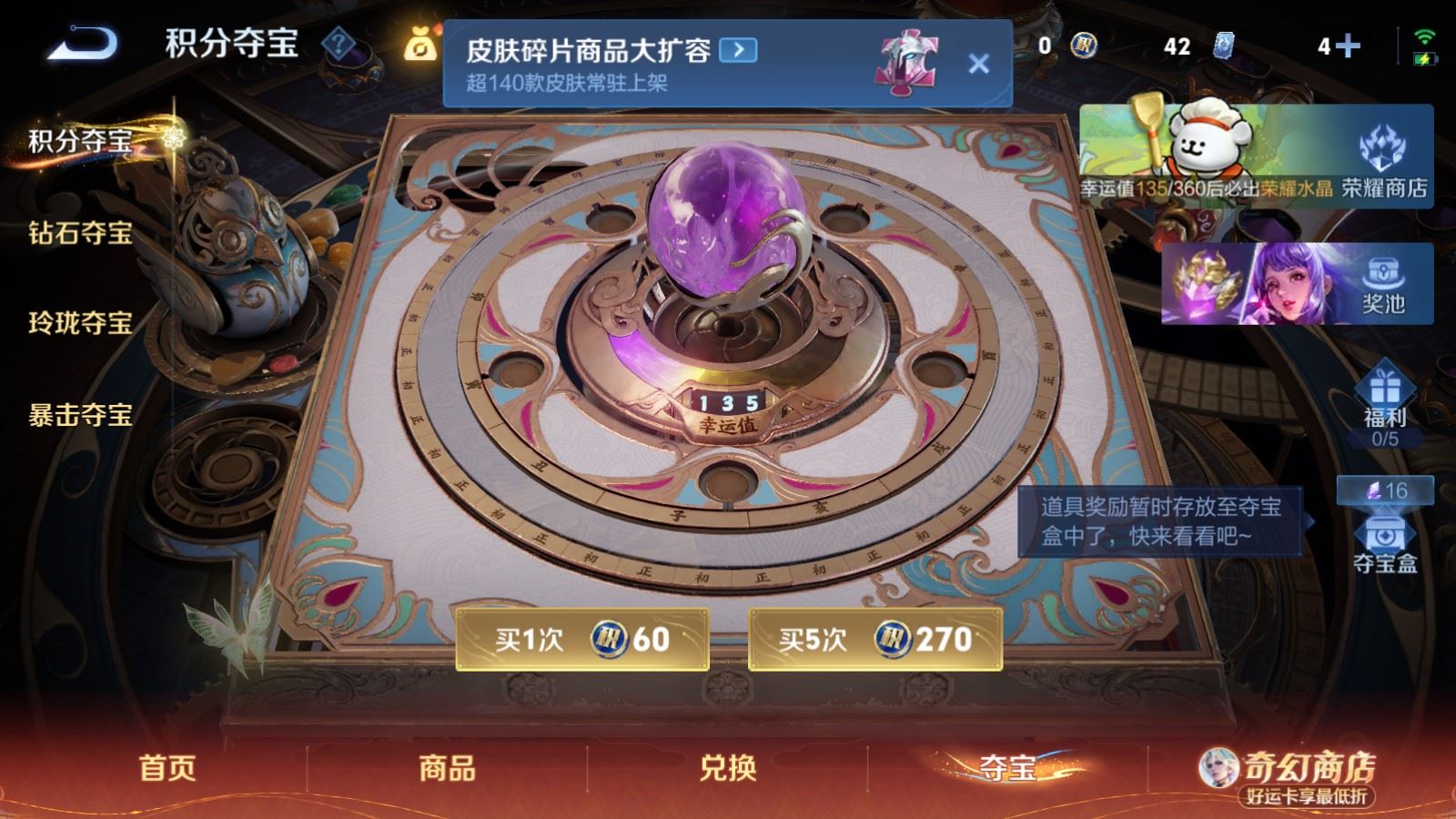 WZCMW4203041王者荣耀账号详情图23