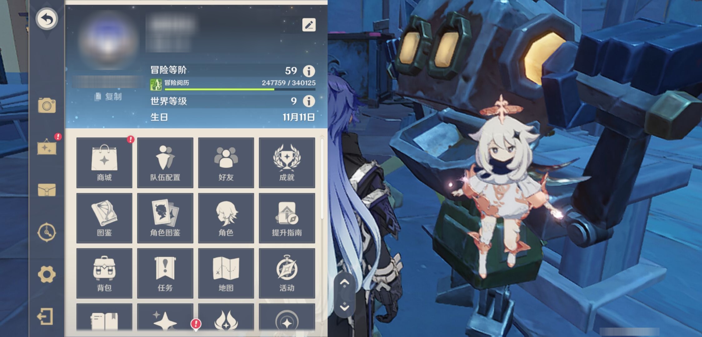 YSMK43010原神账号详情图6