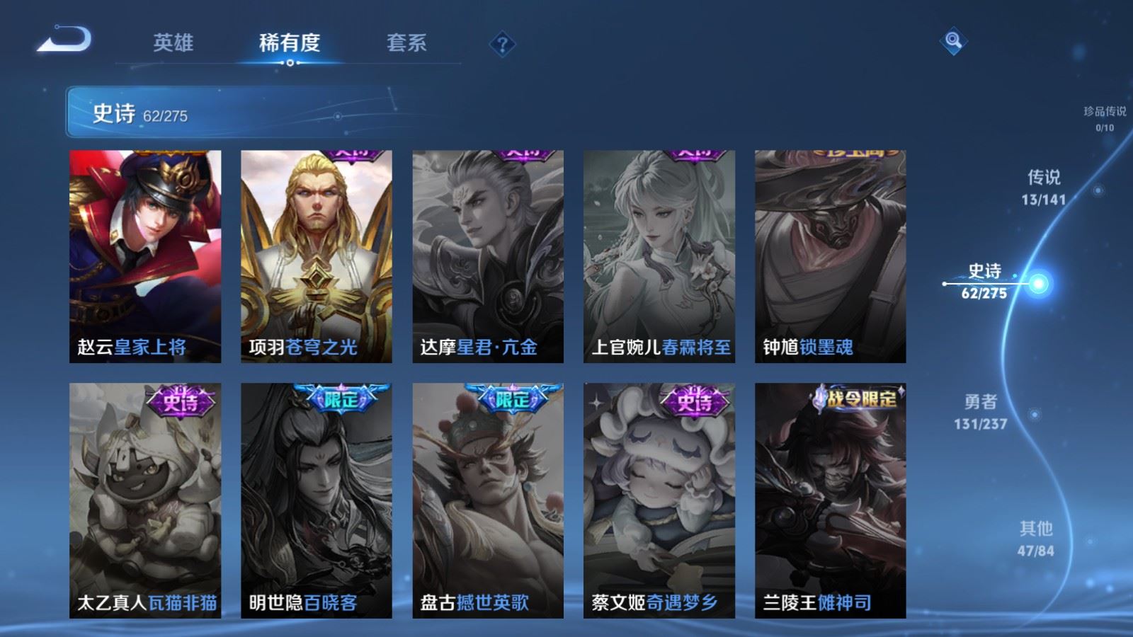 WZCMW4202970王者荣耀账号详情图15