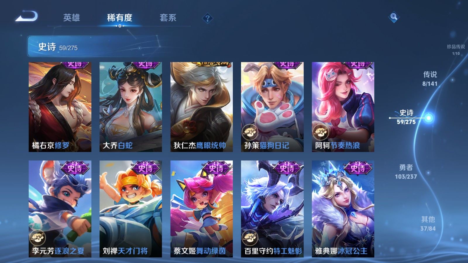 WZCMW4203321王者荣耀账号详情图12